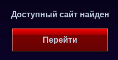 Всегда рабочее Azino777 зеркало